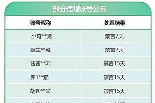 18luck新利在线娱乐网.截图3